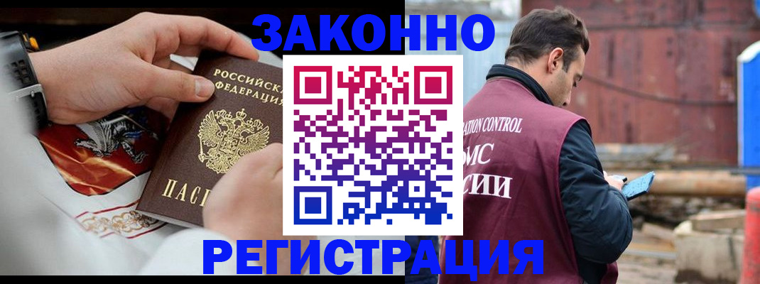 регистрация для школы в Лыткарино